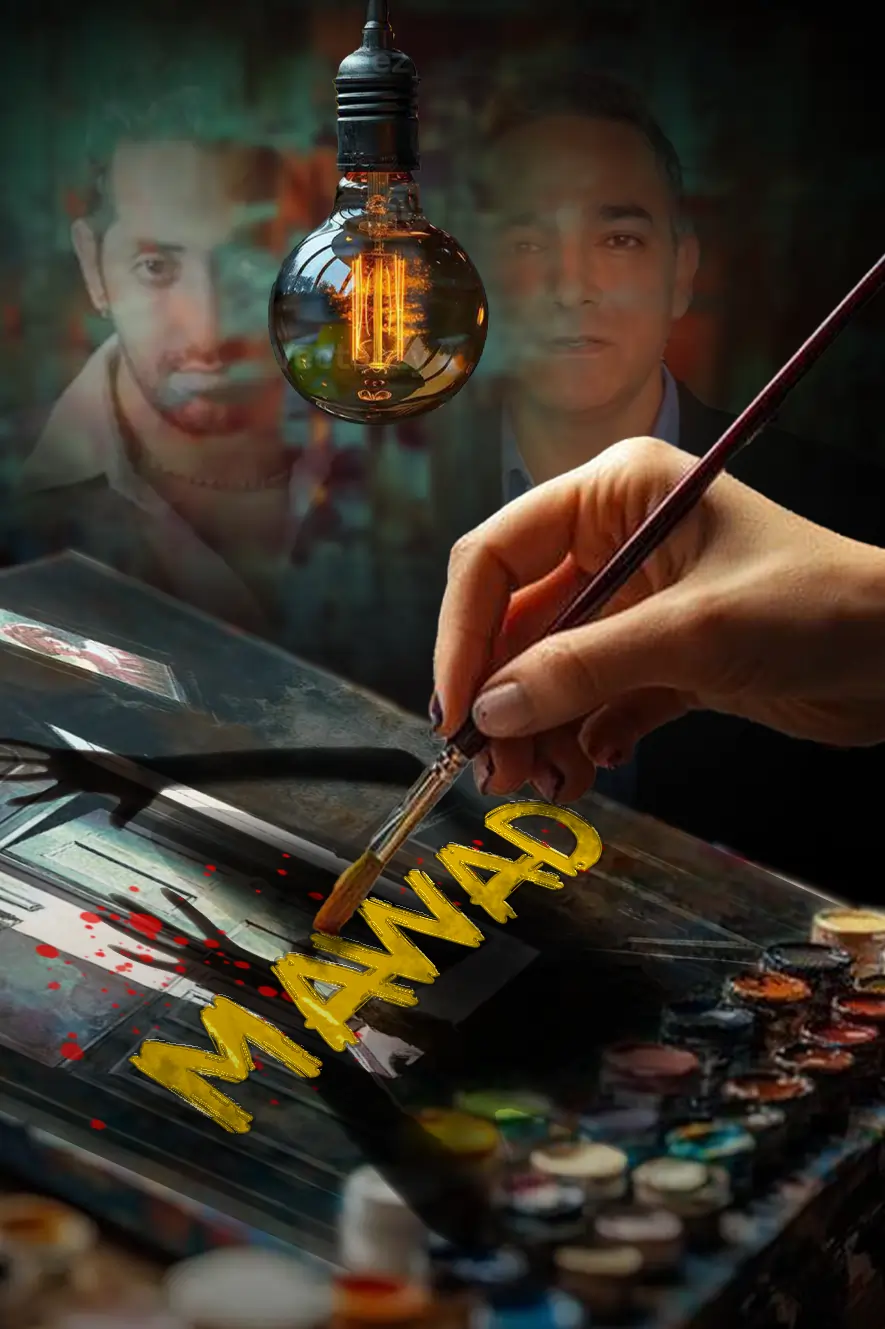 Mawad - Portrait Poster